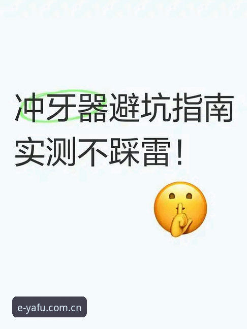 资深用户分享：亚富体育V3.1下载下载不了怎么办？实测五大解决方案与避坑指南