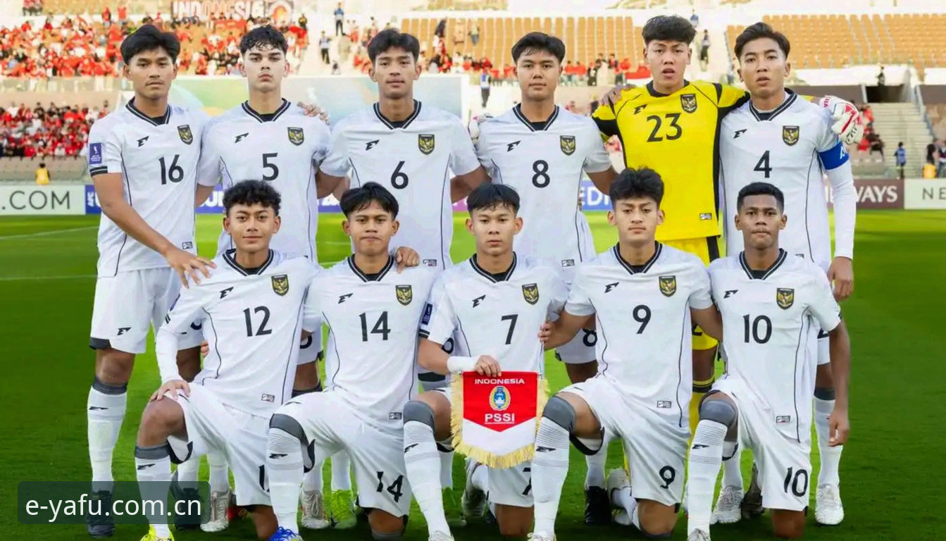 亚富体育安全吗 U17世界杯抽签深度分析:中国男女足分组形势与突围路径全面解析