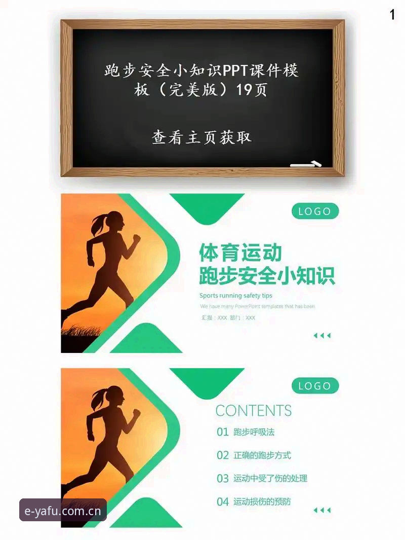 亚富体育数据更新安全吗 亚富体育数据安全更新实用指南:V3.1版本用户的必备知识